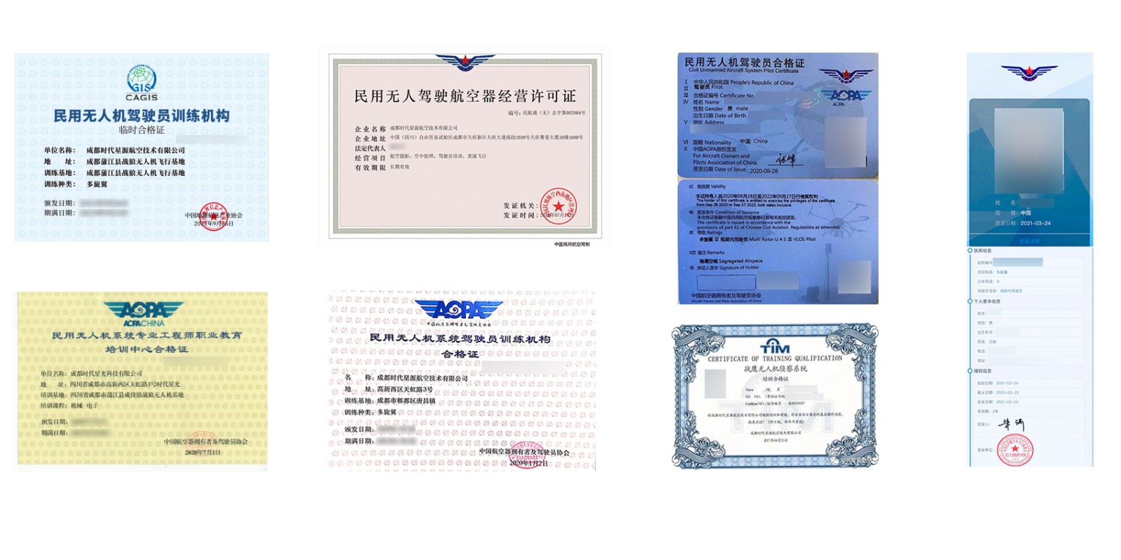 微信图片_20230327163333.jpg