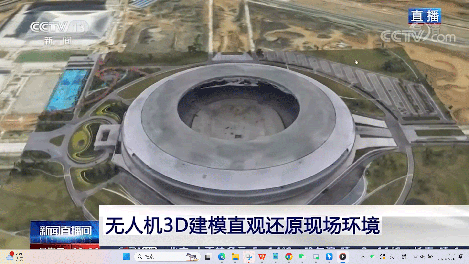 AI赋能的车载无人机机场，护航成都大运会！