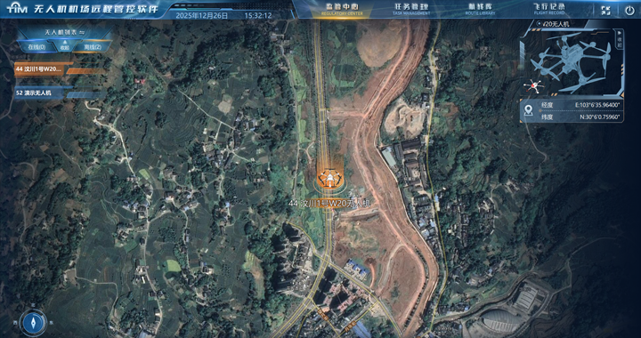 无人机管理.png