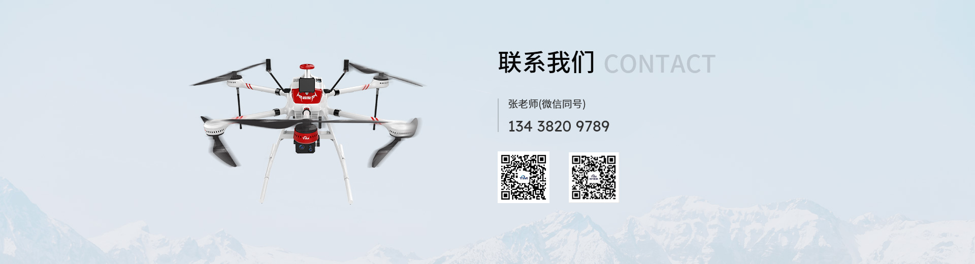 联系方式.png
