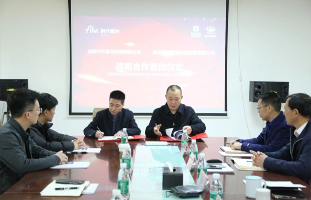 低空经济赋能交通智能化！时代星光与四川路桥智能建造公司联合打造路桥巡检新标杆
