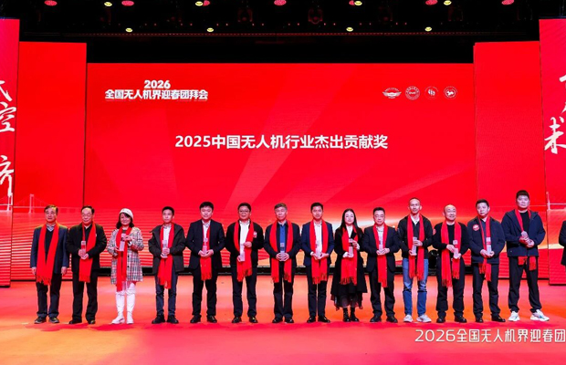 全国无人机行业颁奖典礼盛大召开，成都市无人机产业协会副会长彭彦平荣获“杰出贡献奖”